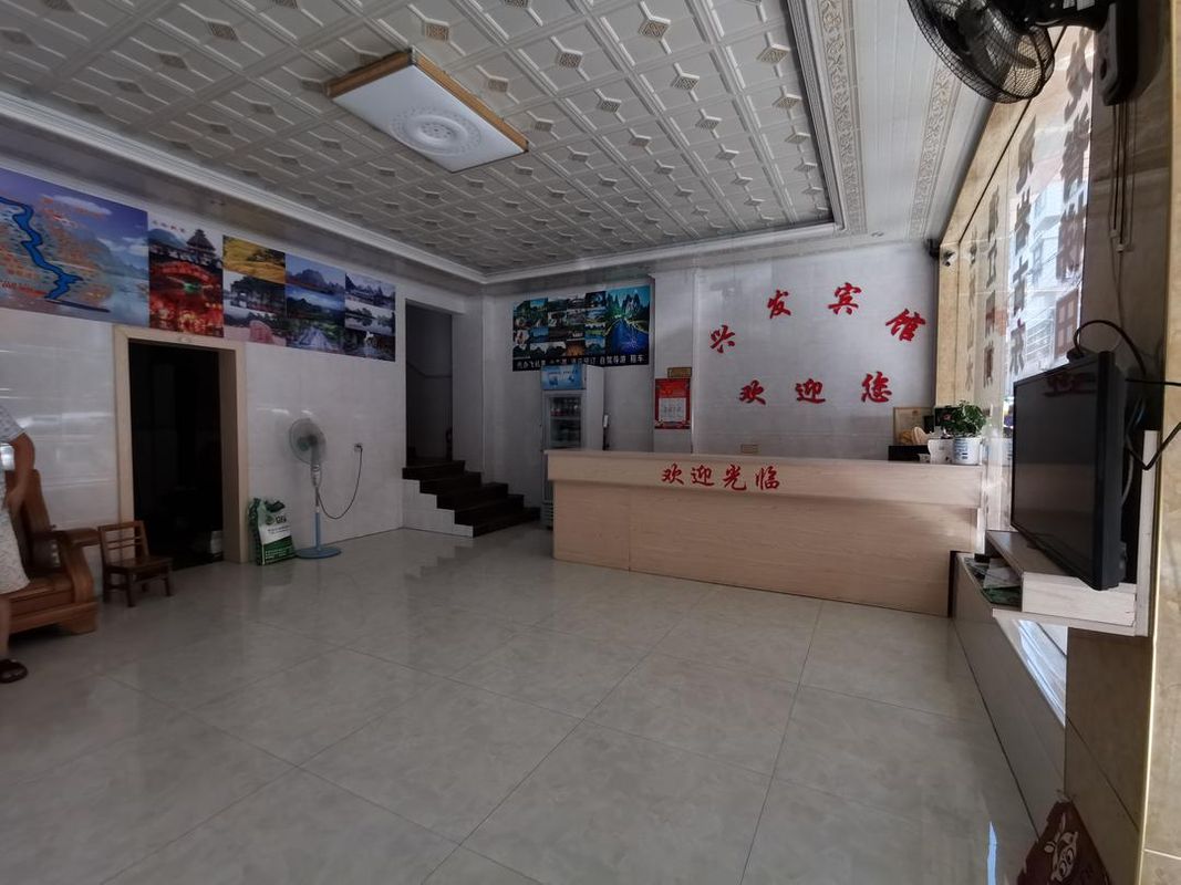 興發賓館(桂林高鐵北站店)