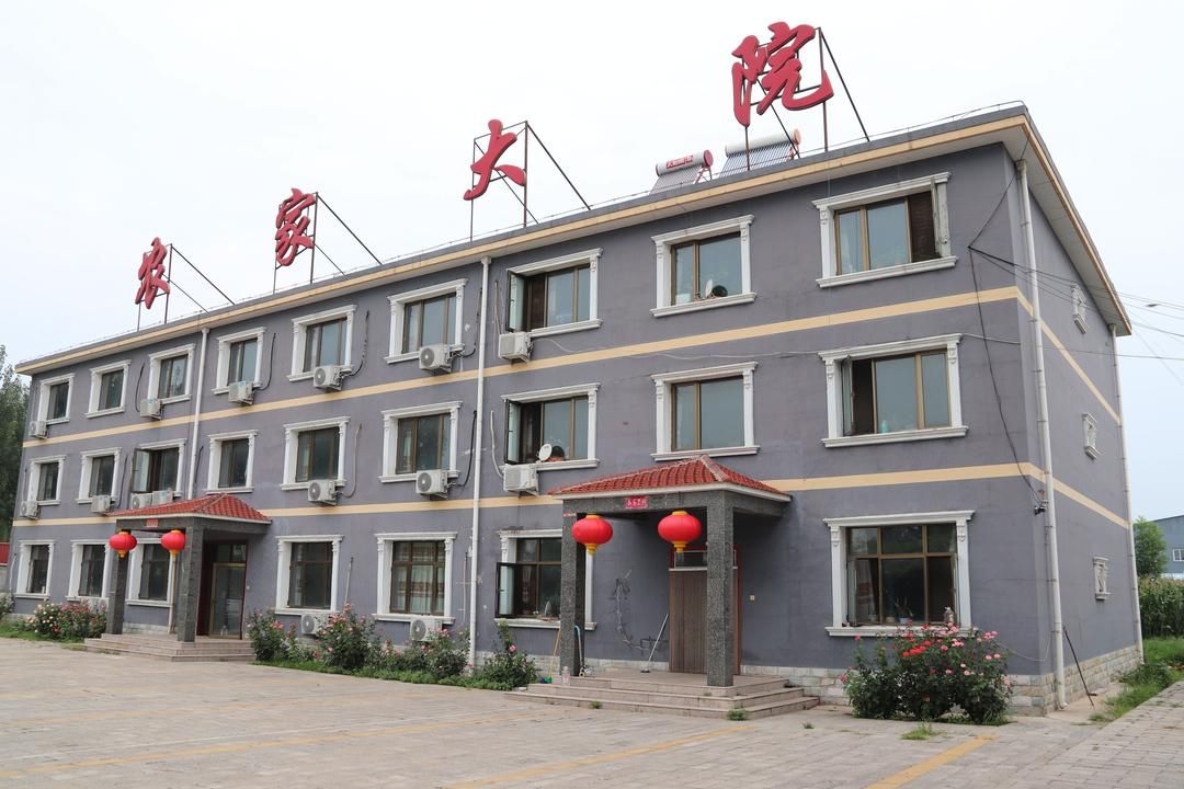 Beijing Bafangke Xiangqing Farm Stay