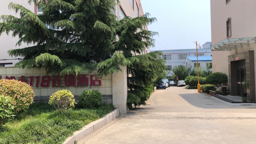 都市118(青島世園會中心店)