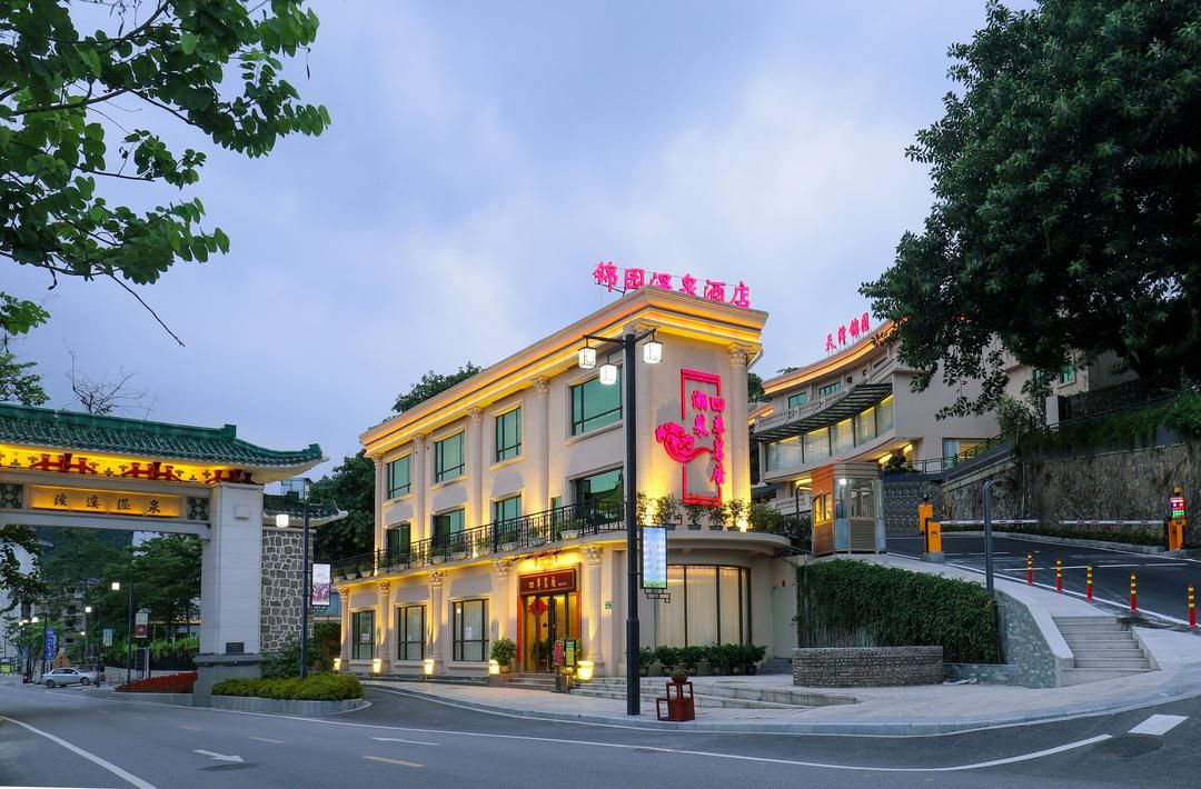 Jinyuan Hot Spring Hotel Guangzhou