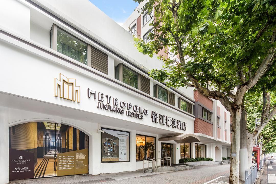 錦江都城(上海新天地田子坊店)