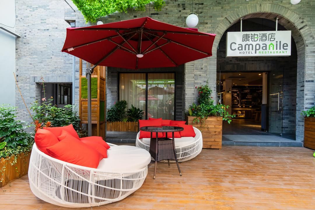 康鉑酒店(上海淮海路店)