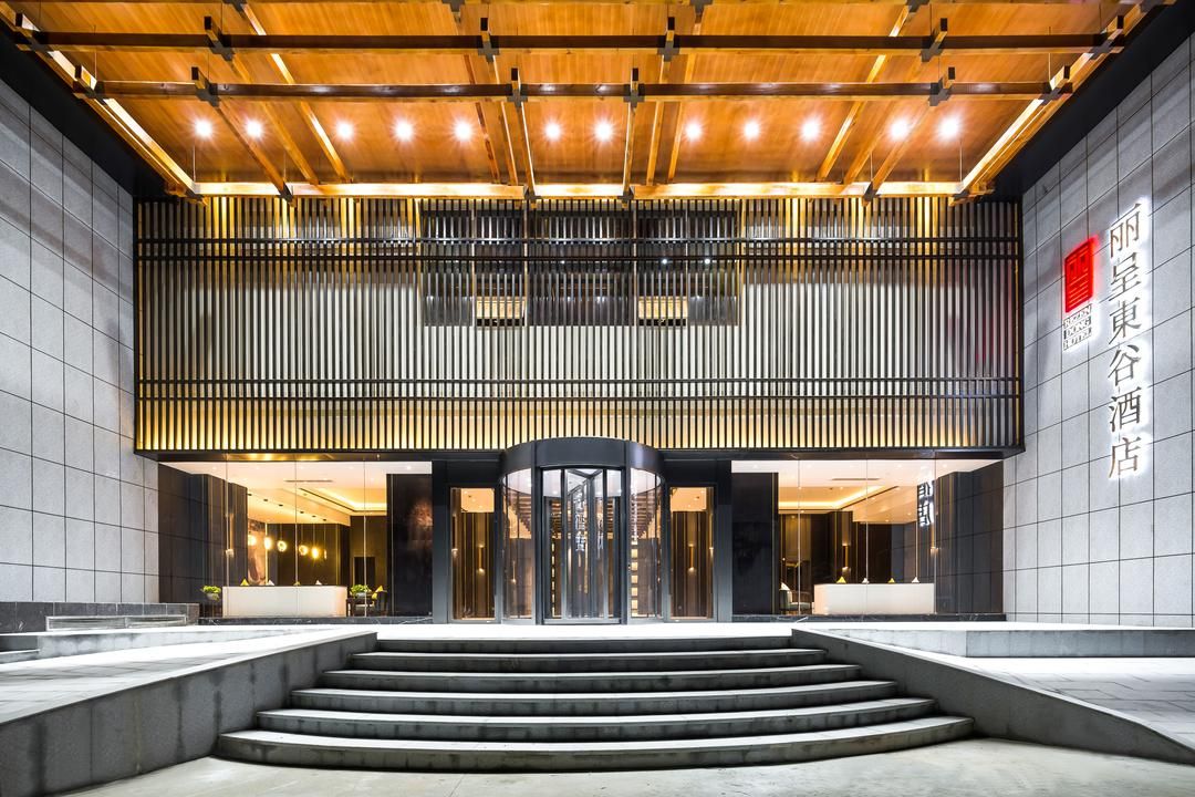 麗呈東谷酒店(成都春熙路天府廣場地鐵站店)