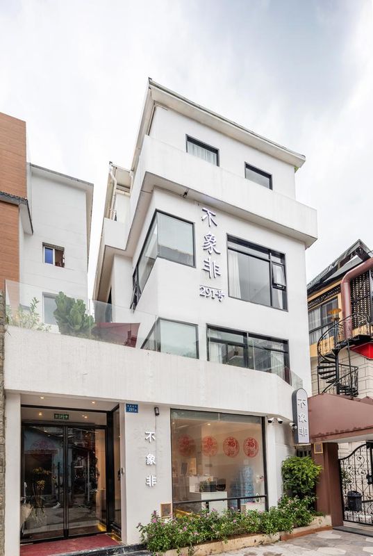 廈門不象非客棧