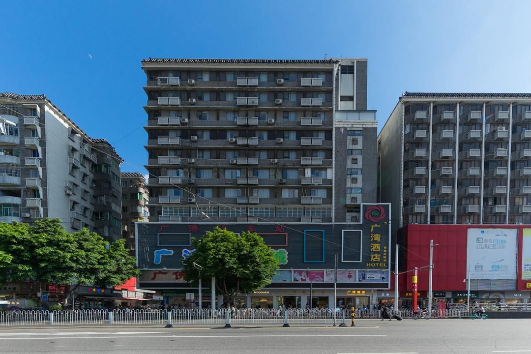 廣灣酒店(廣州永慶坊中山八路地鐵站店)