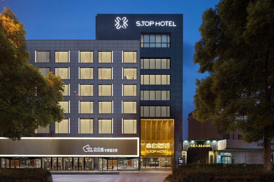 長沙森泊酒店(雨花亭凱德廣場店)