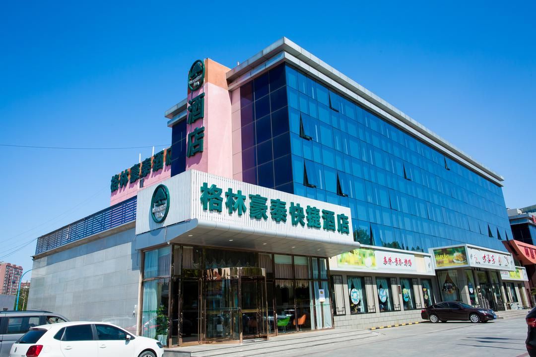 GreenTree (Beijing Tongzhou District Beijing E-Town Ci Qu Subway Station)