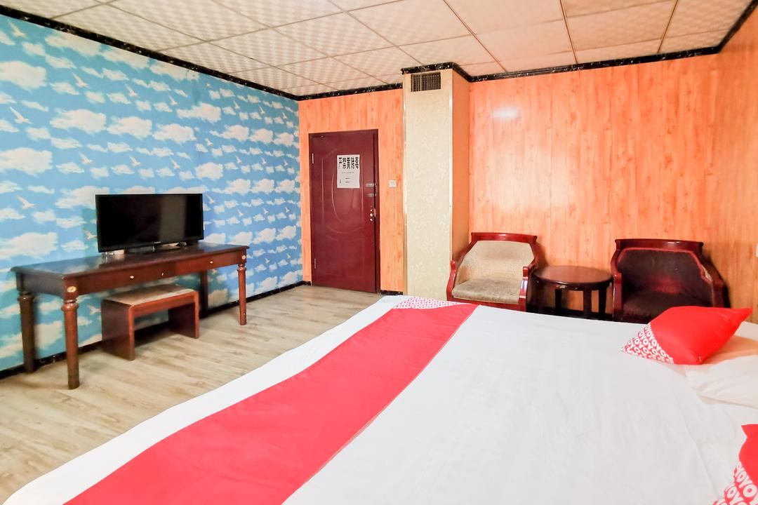 Urumqi Royal Hotel (Airport)