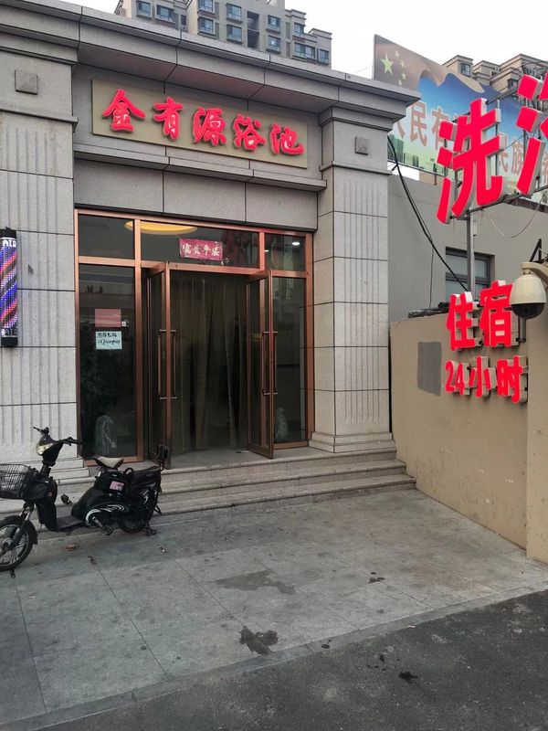 Tianjin Jinyouyuan Accommodation