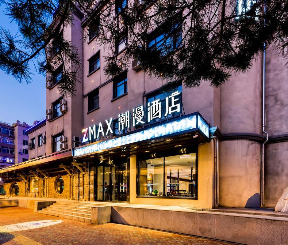 潮漫酒店(哈爾濱中央大街步行街公路大橋地鐵站店)