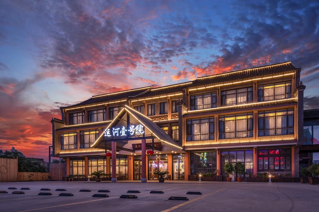 Yangzhou Slender West Lake Dongguan Street Yunhe No.1 Resort Hotel