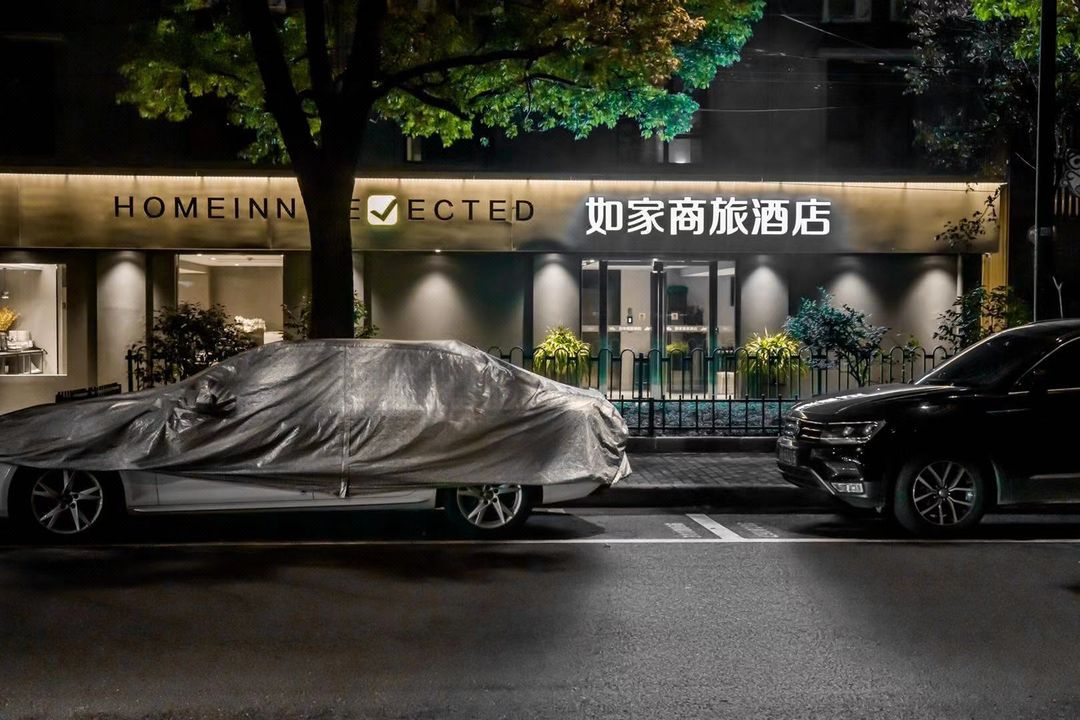 如家商旅酒店(杭州錢江新城四季青採荷路店)
