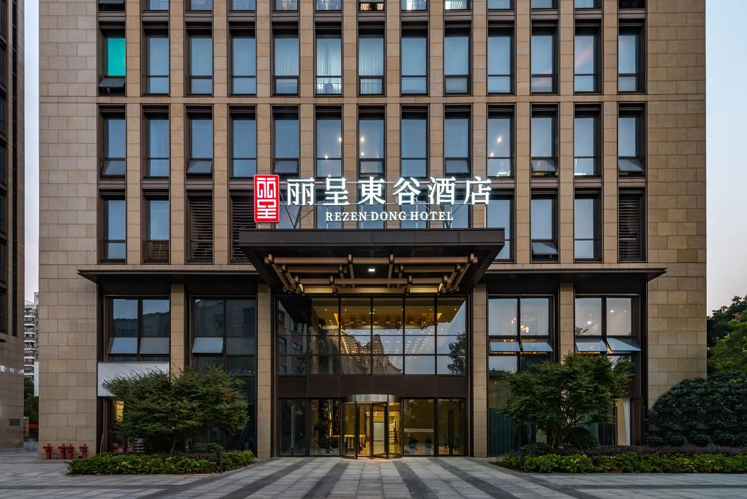 麗呈東谷酒店(杭州九堡地鐵站店)