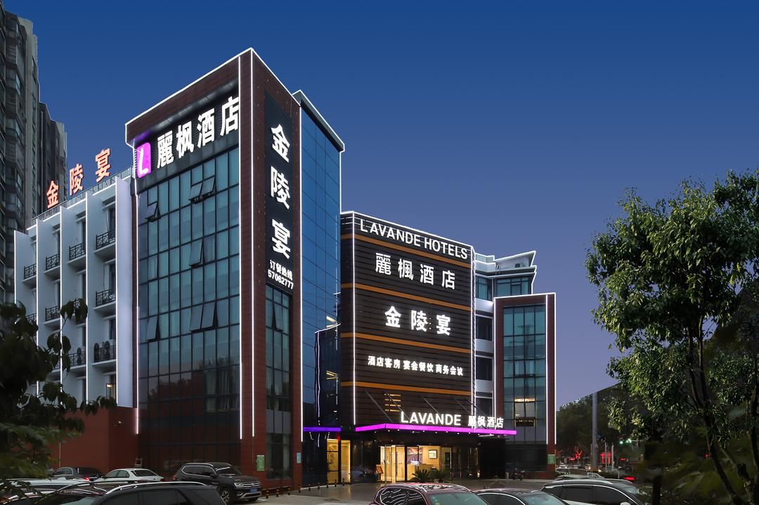 Lavande Hotel (Nanjing Dachang Metro Station)