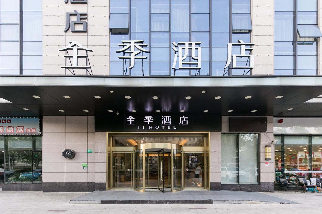 JI Hotel (Shanghai Daning Lingshi Park)