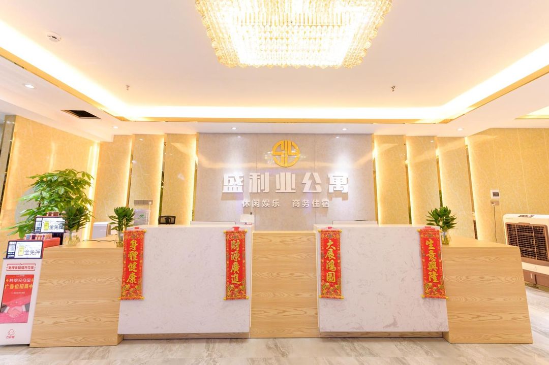 佛山盛利業公寓(容桂站店)