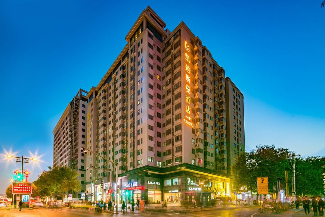 凱迪斯曼酒店(西安鐘樓店)