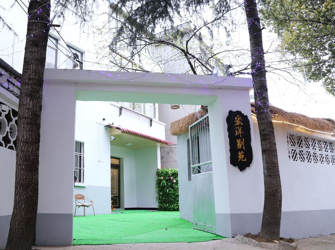 Home stay in hongyangbieyuan, Nanjing