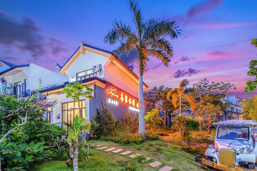 花築·三亞喜家諾雅臻品民宿(海棠灣國際免稅城店)