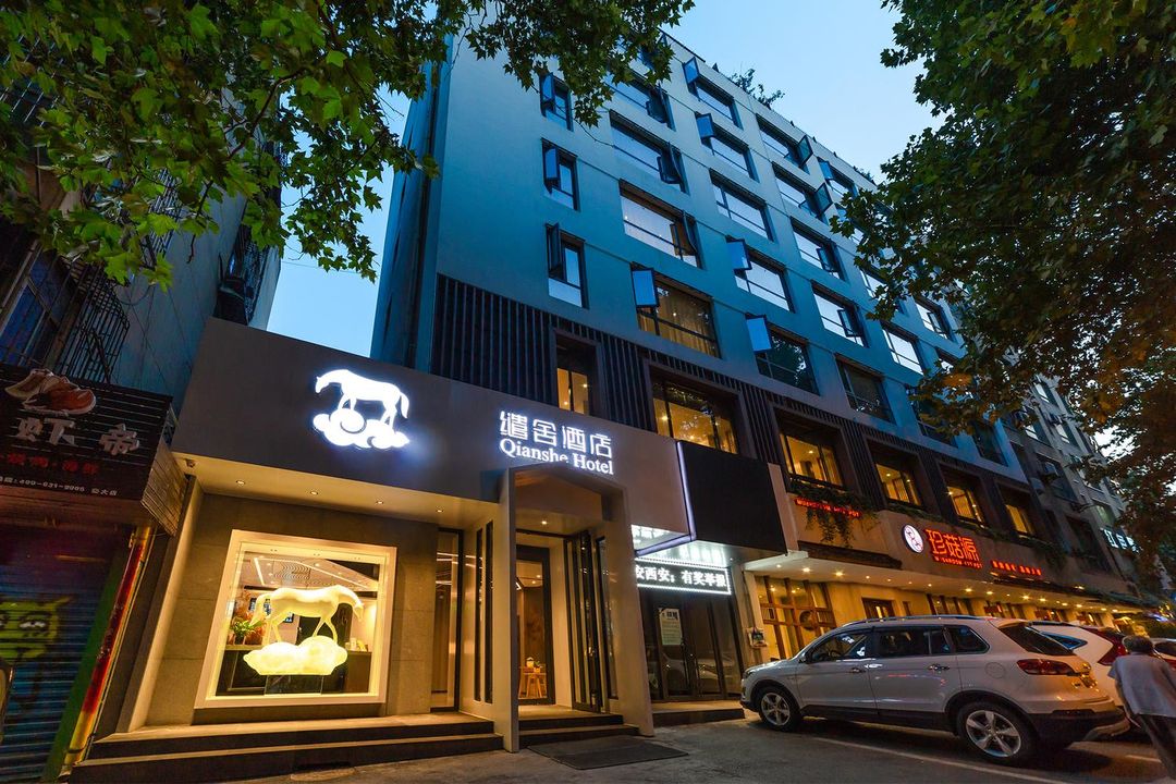 繾舍酒店(西安交通大學南門太乙路地鐵站店)