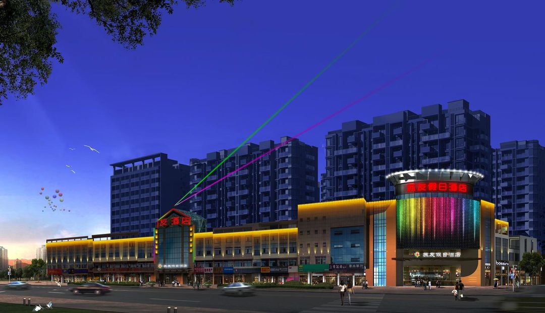 Kunshan Suyou Holiday Inn