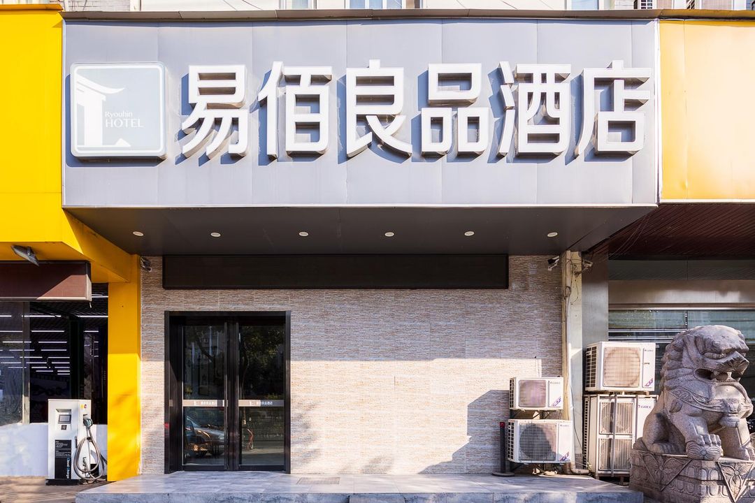 100 Inn Liangpin Hotel (Nanjing Maigaoqiao Subway Station)