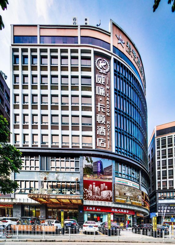 威廉·卡頓酒店(廣州永泰地鐵站店)