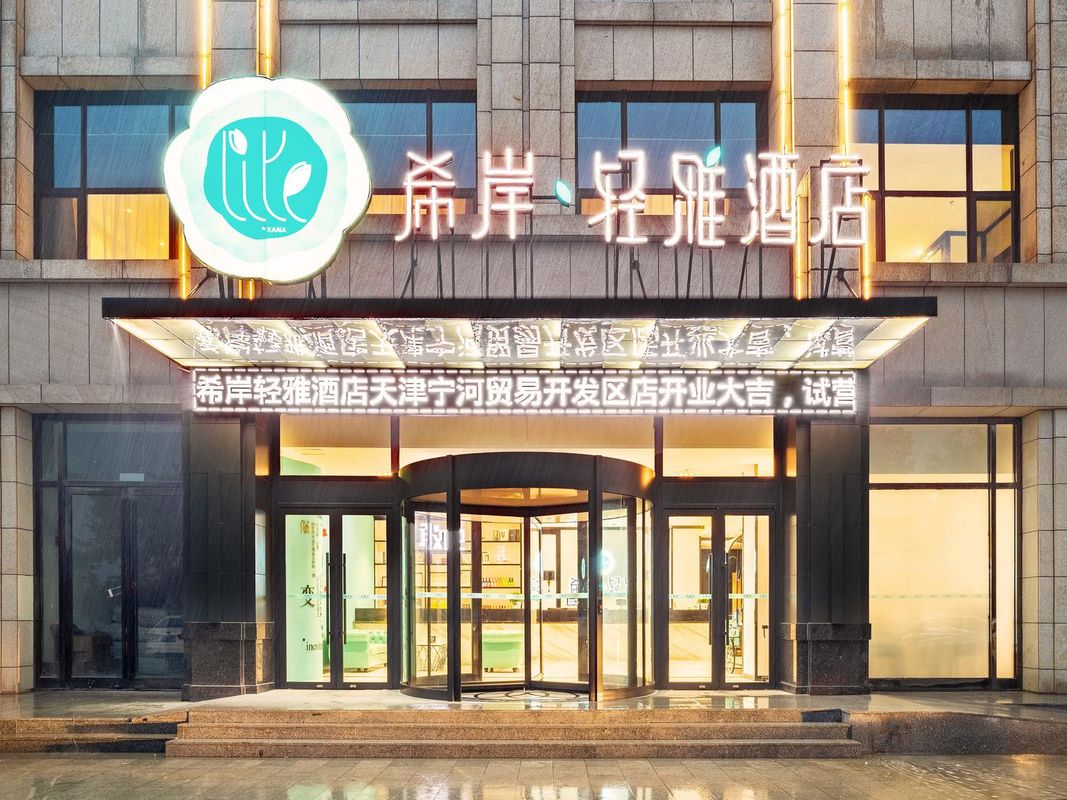 Xana Lite Hotel (Tianjin Trade Development Zone)