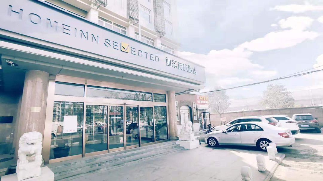 Home Inn (Tianjin Shunchiqiao Huachang Road)