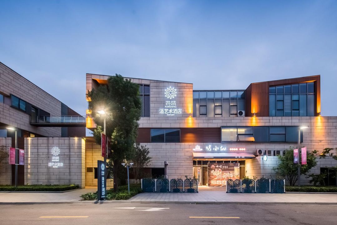 Floral Hotel· Wuxi Pan Art Hotel(Wuxi East Station)