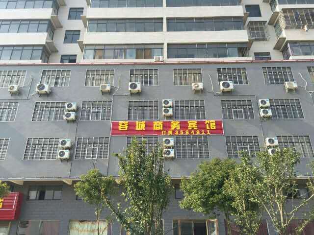 Ezhou Rongcheng Business Hotel
