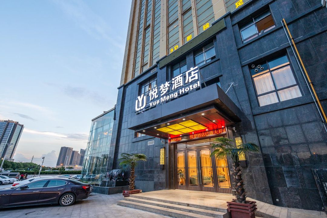 悅夢酒店(蘇州傢俱博覽中心徐圖港地鐵站店)