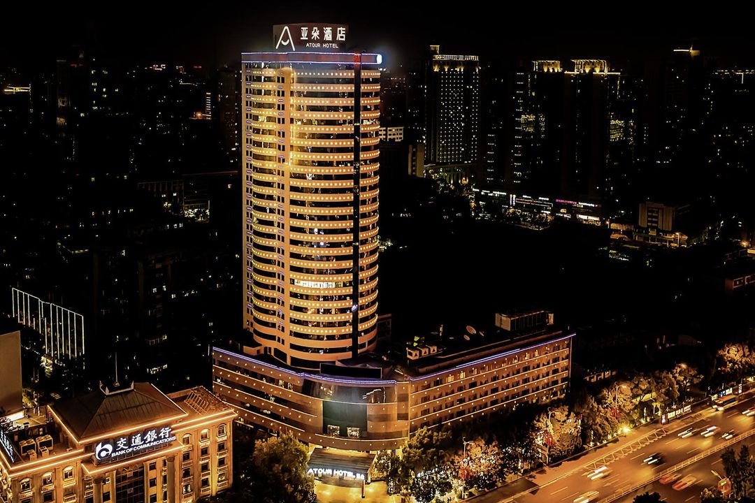 長沙IFS國金中心芙蓉廣場亞朵酒店