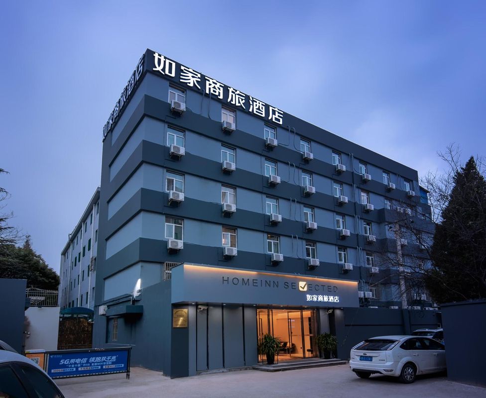 如家商旅酒店(上海陸家嘴第一八佰伴店)