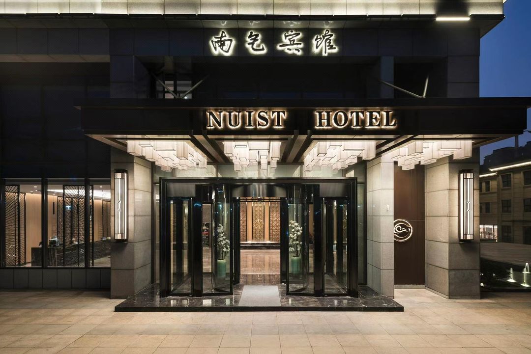 Nuist Hotel