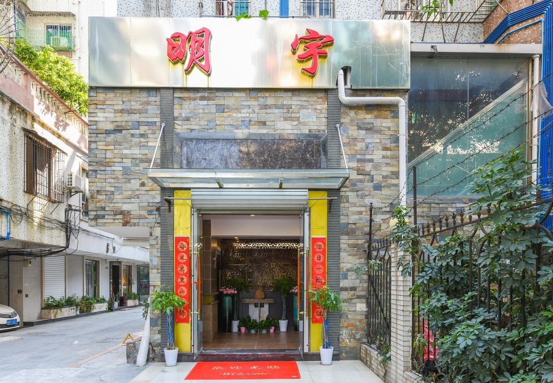 广州易大波公寓(12号店)