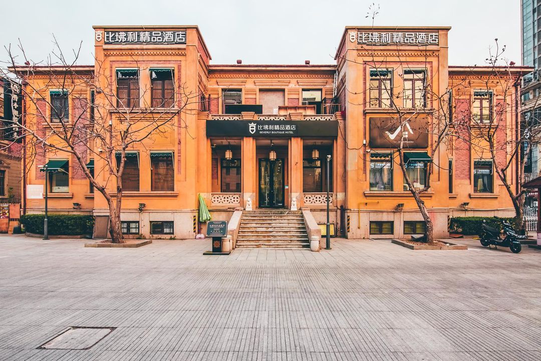 比坲利精品酒店(天津火車站意式風情街店)