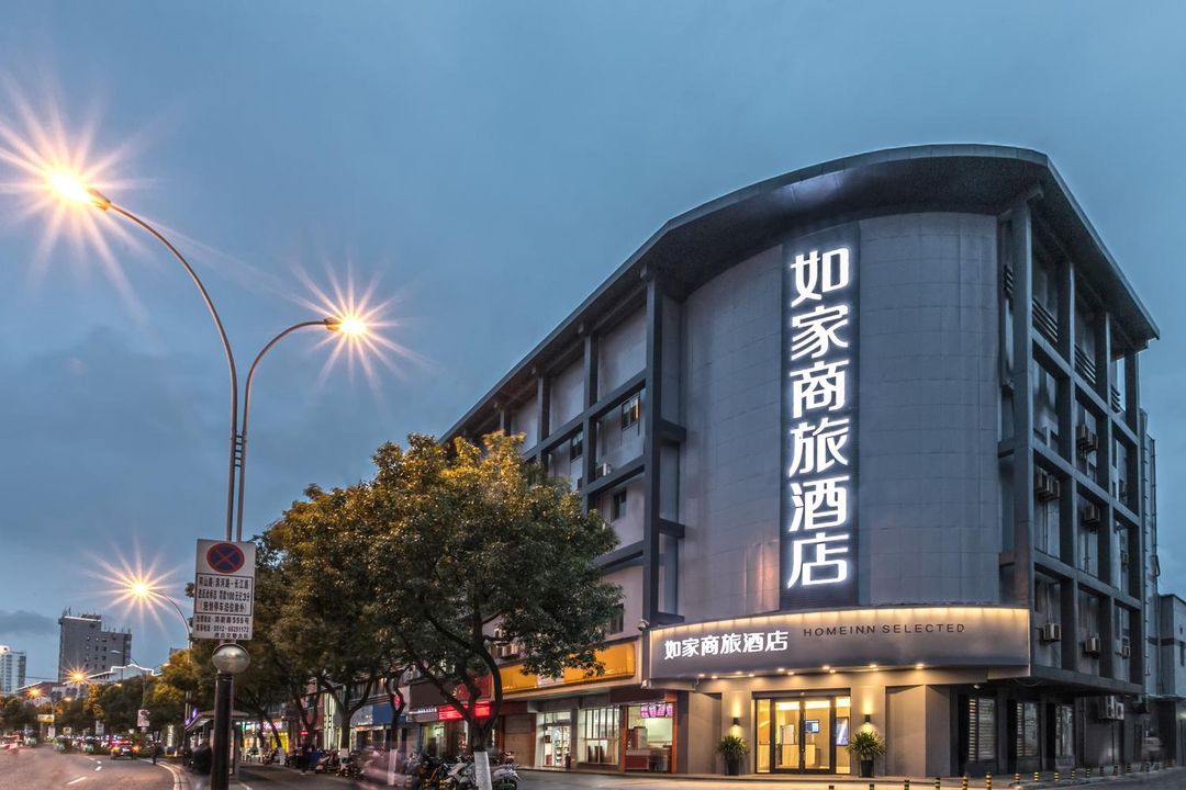 如家商旅酒店(蘇州新區何山路地鐵站店)