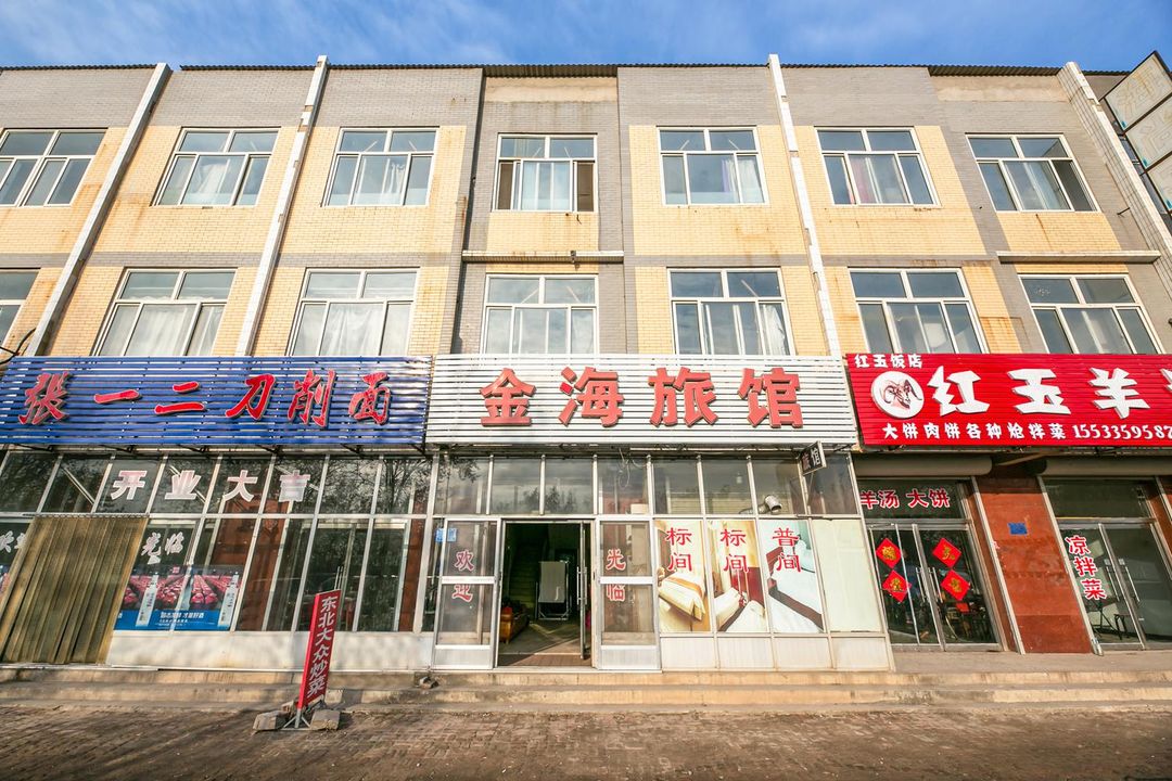 Tangshan jinhai hotel