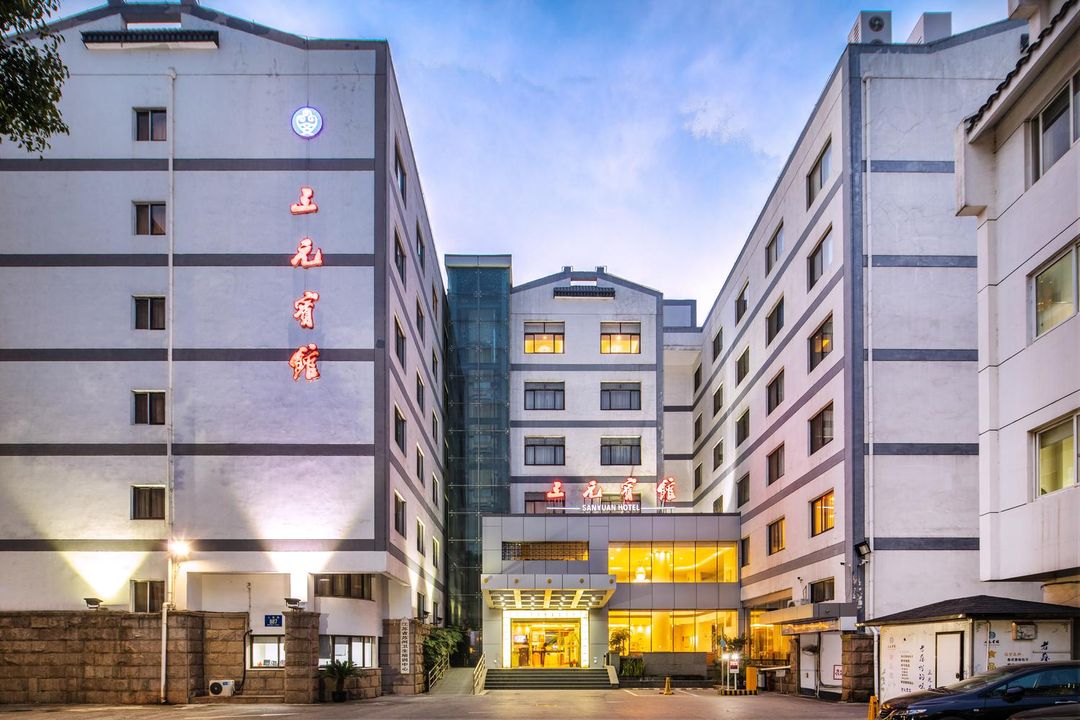 蘇州三元賓館(觀前街三元坊地鐵站店)