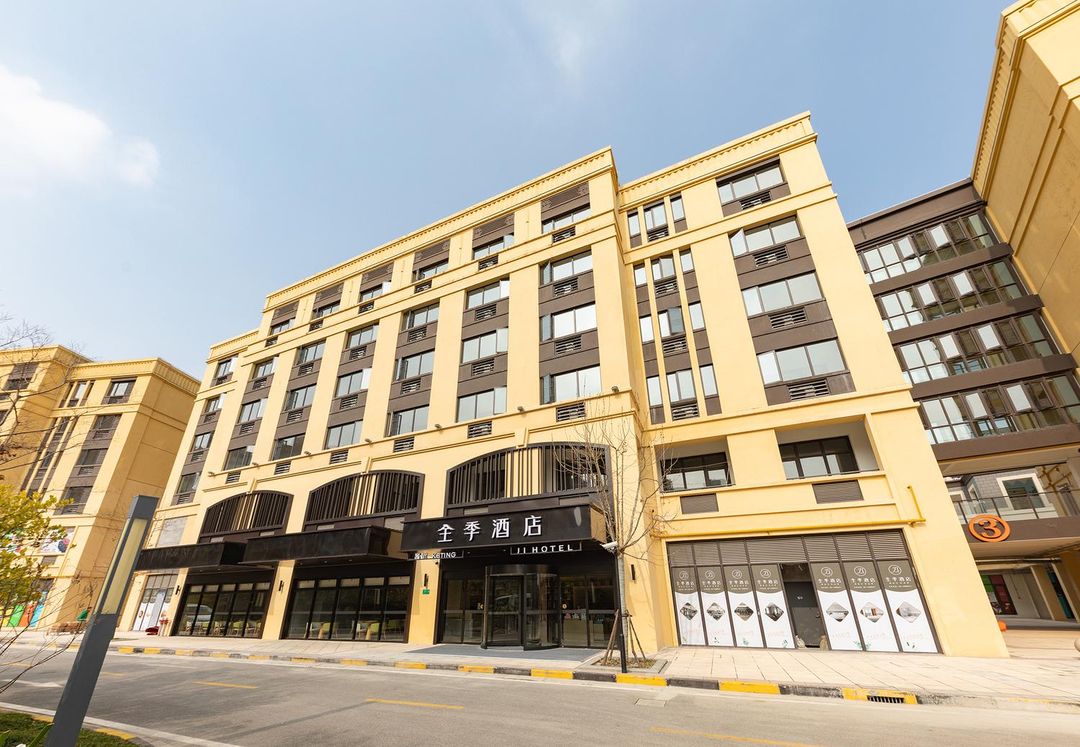 全季酒店(上海浦江召稼樓古鎮店)