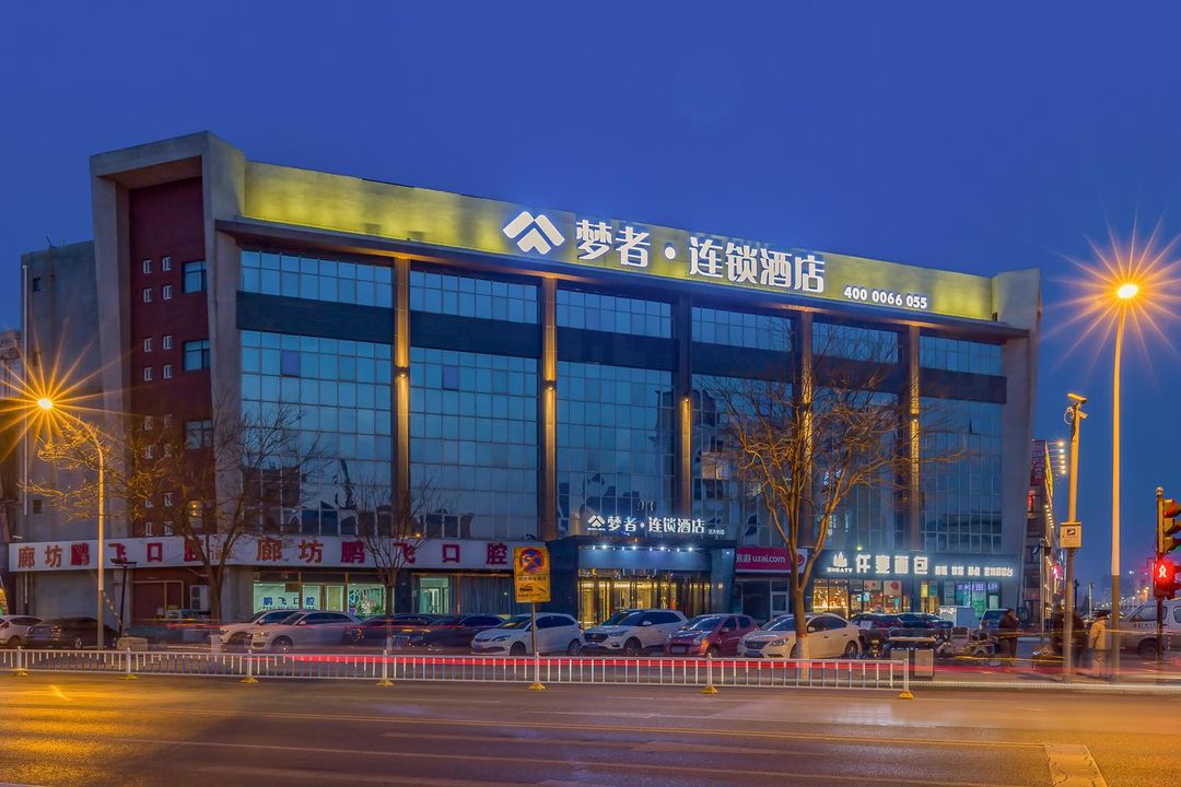 Mengzhe Hotel Chain (Langfang Wanda Stadium)