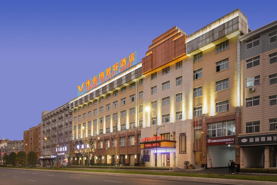 Vienna Classic Hotel (Hangzhou Linan)