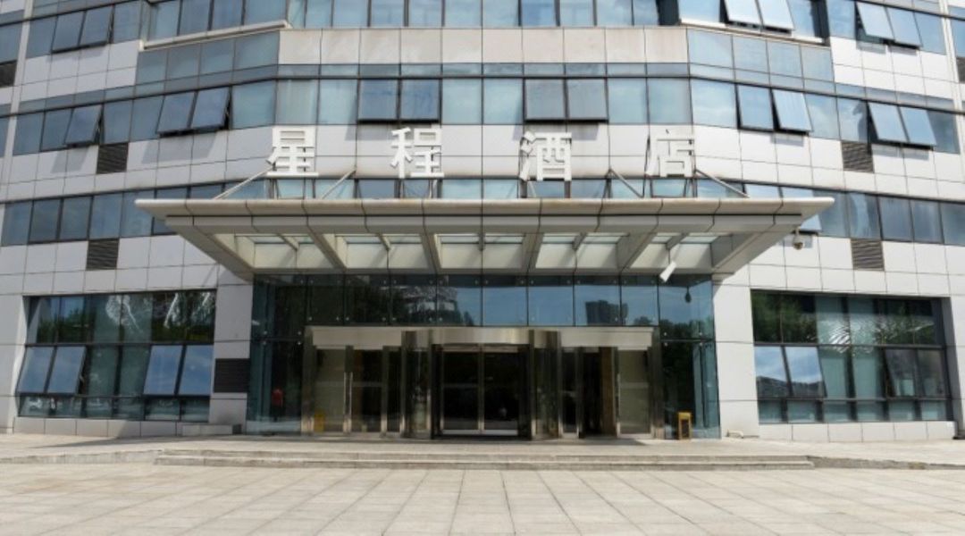星程酒店(哈爾濱會展中心龍塔店)