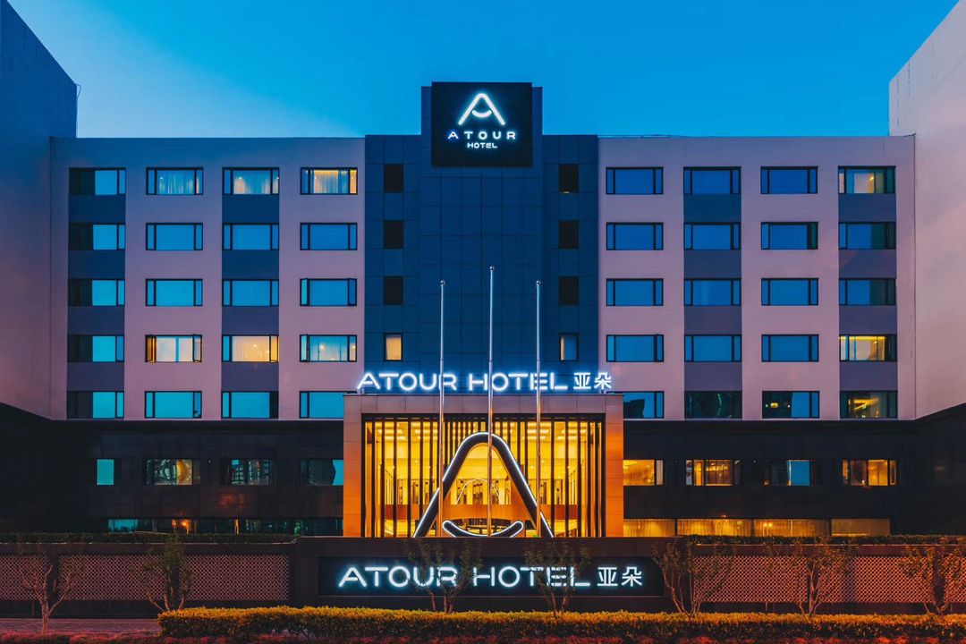 上海新國際博覽中心龍陽路亞朵酒店