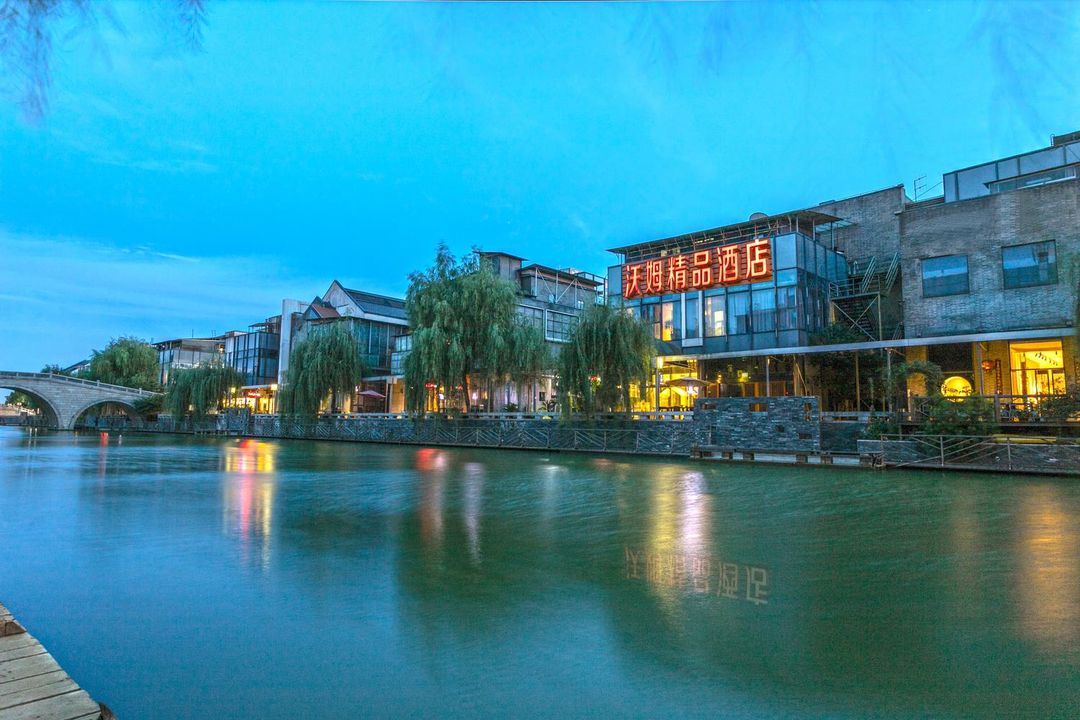 美錦·沃姆酒店(蘇州金雞湖李公堤精品店)