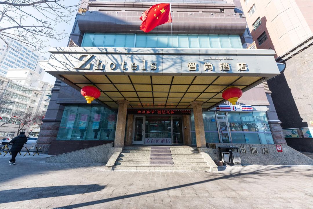 Zsmart Hotel (Urumqi People's Square)