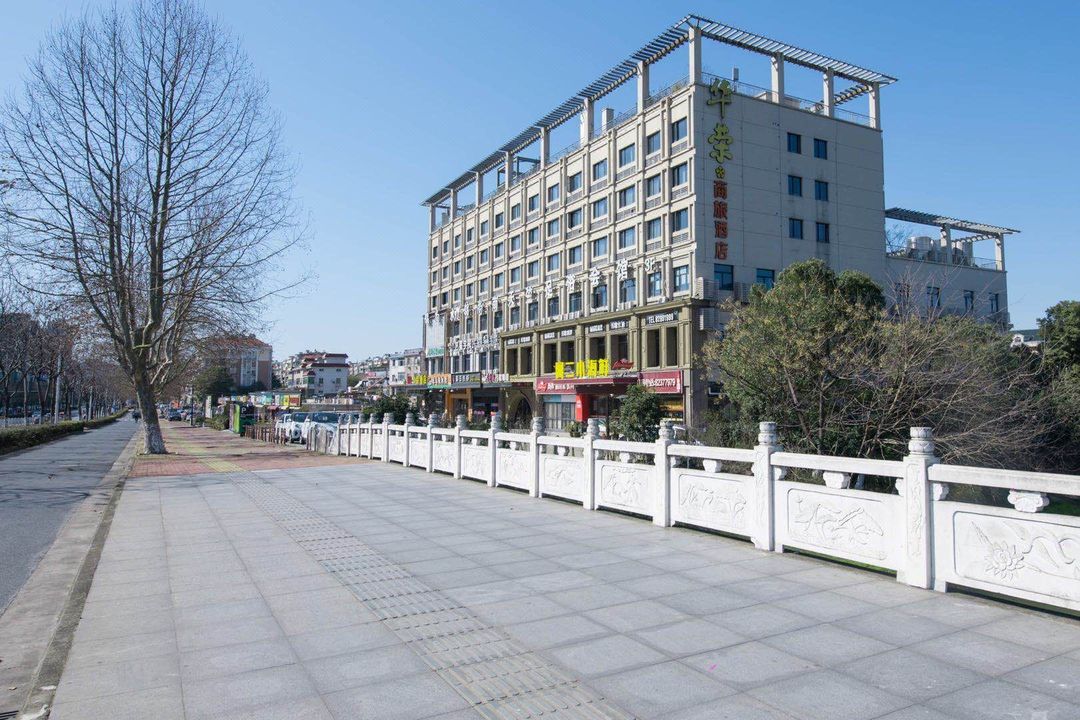 杭州華榮商旅酒店