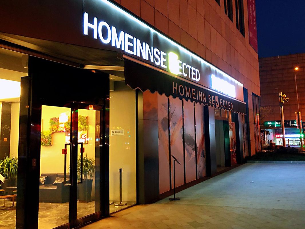 如家商旅酒店(天津火車站意大利風情街店)