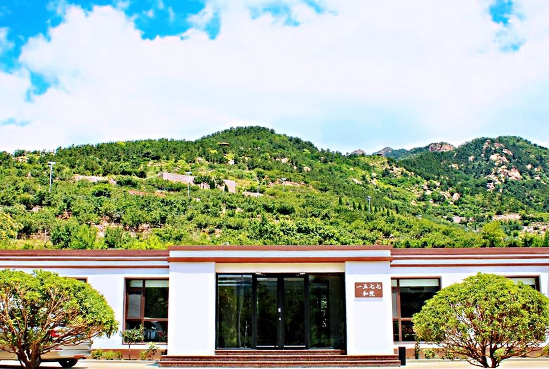 青島一五七七和院